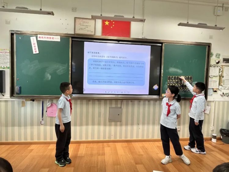 读寓言故事,沐智慧之光 读寓言故事,沐智慧之光