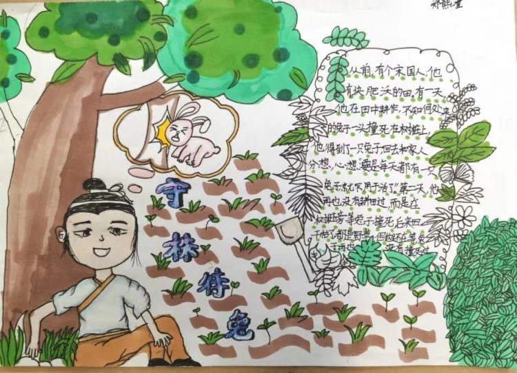读寓言故事,沐智慧之光 读寓言故事,沐智慧之光