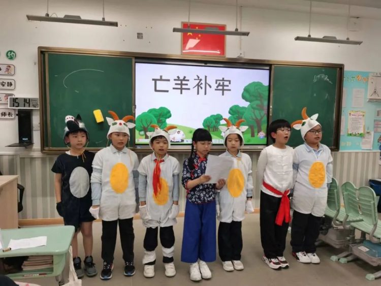 读寓言故事,沐智慧之光 读寓言故事,沐智慧之光