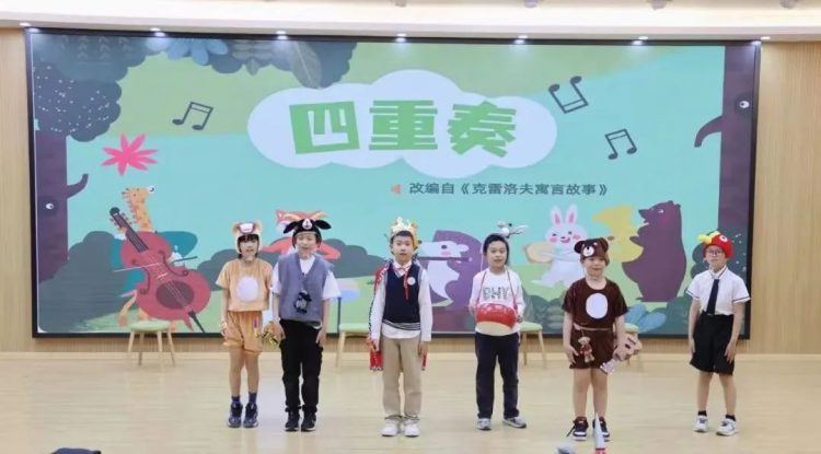 读寓言故事,沐智慧之光 读寓言故事,沐智慧之光