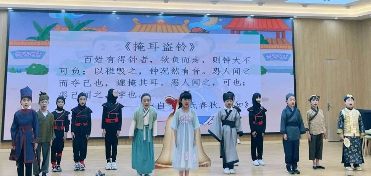 读寓言故事,沐智慧之光 读寓言故事,沐智慧之光