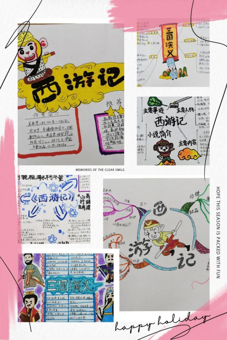 走进四大名著,亲近古典文学——记温大附小五年级阅读活动 走进四大名著,亲近古典文学——记温大附小五年级阅读活动