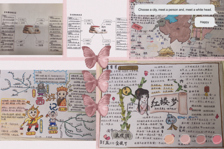 走进四大名著,亲近古典文学——记温大附小五年级阅读活动 走进四大名著,亲近古典文学——记温大附小五年级阅读活动
