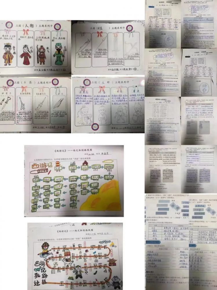 走进四大名著,亲近古典文学——记温大附小五年级阅读活动 走进四大名著,亲近古典文学——记温大附小五年级阅读活动