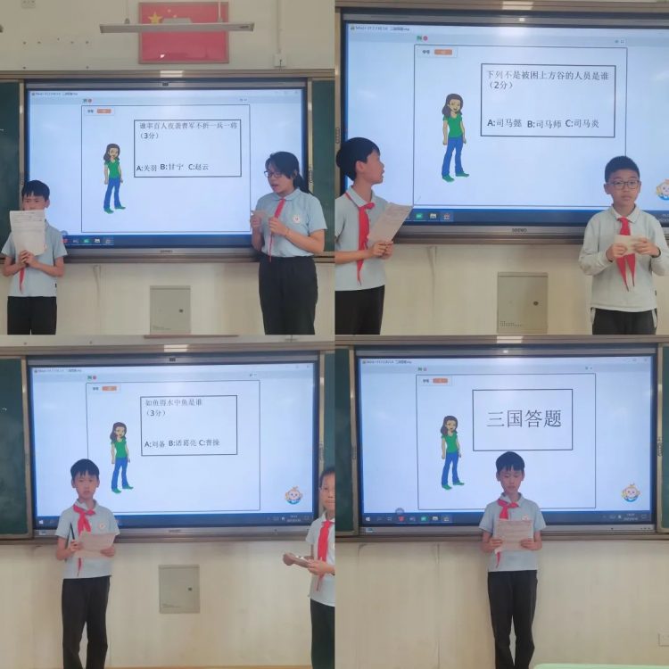 走进四大名著,亲近古典文学——记温大附小五年级阅读活动 走进四大名著,亲近古典文学——记温大附小五年级阅读活动