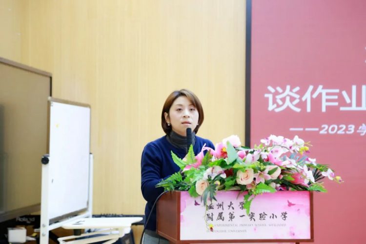 谈作业亮点 绽双减智慧