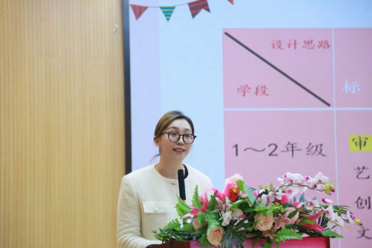 谈作业亮点 绽双减智慧 谈作业亮点 绽双减智慧