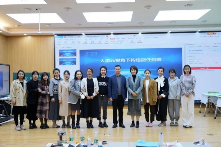 整合·聚焦·进阶——大单元视角下构建微任务群教学探索