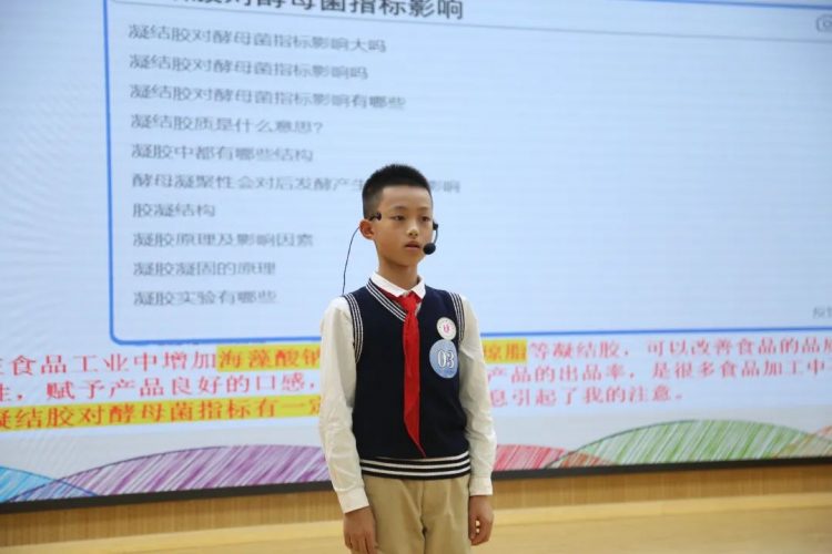 用3分钟推开科学世界的大门——记温大附小第五届我的科学故事演讲比赛